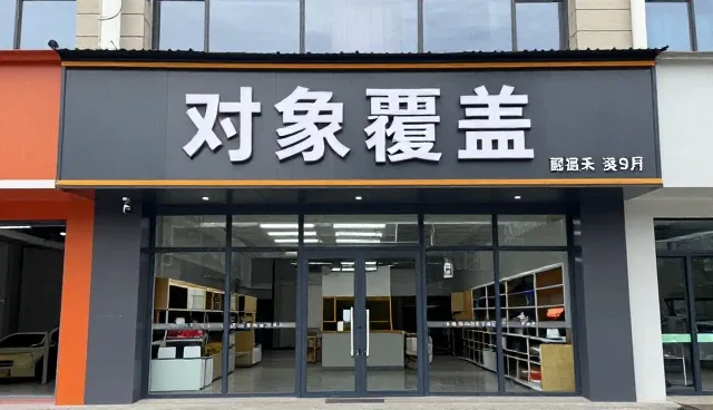 不同工况下的设备性能表现与维护策略